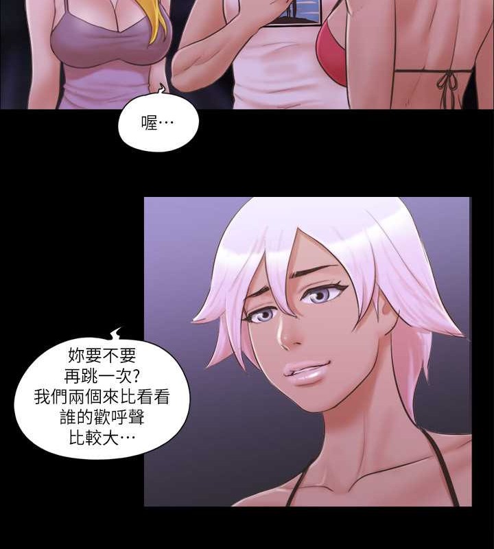 23P - 协议换爱(无码版)