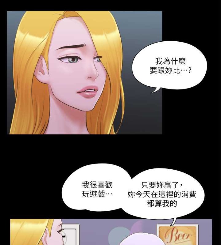 24P - 协议换爱(无码版)