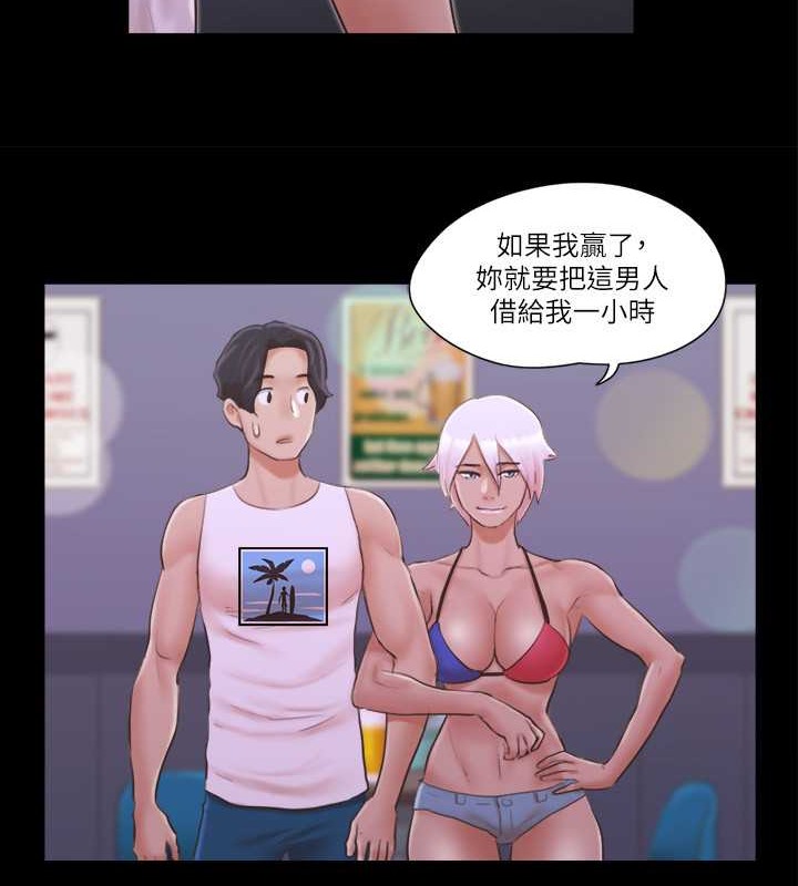 26P - 协议换爱(无码版)