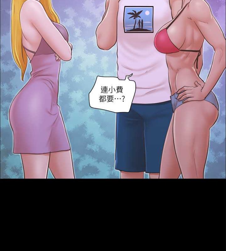 29P - 协议换爱(无码版)