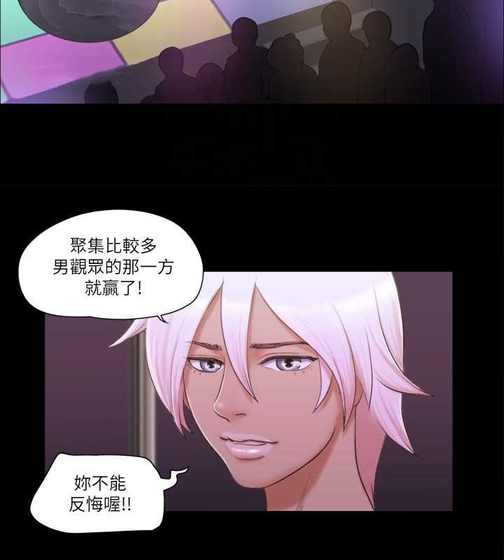 32P - 协议换爱(无码版)