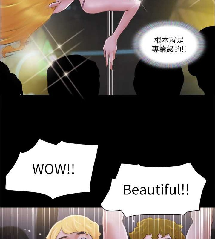 3P - 协议换爱(无码版)