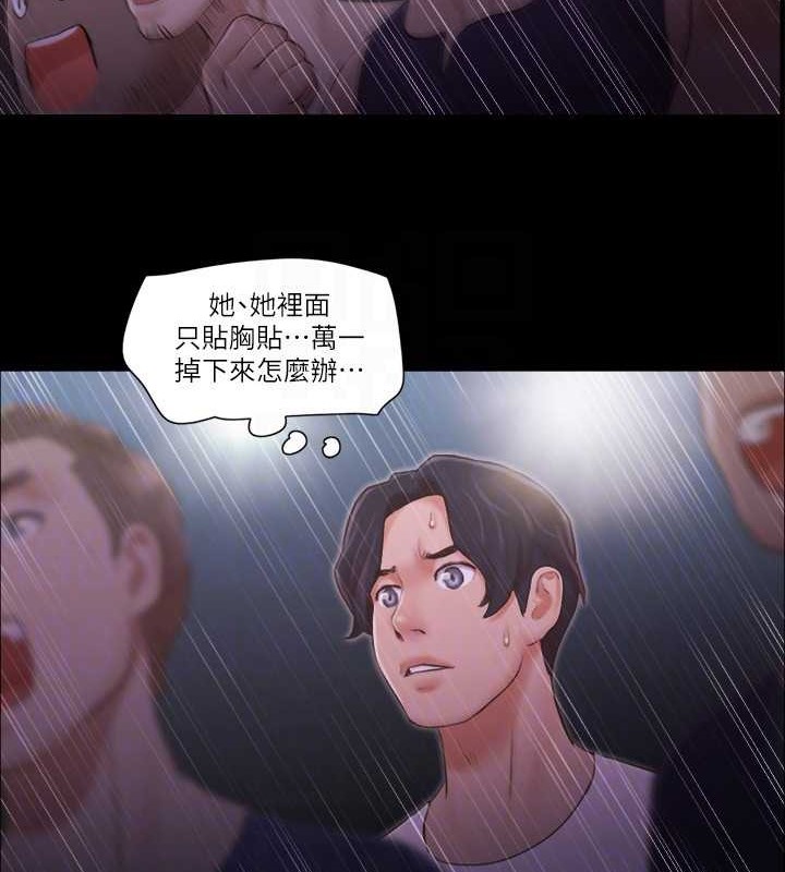 44P - 协议换爱(无码版)