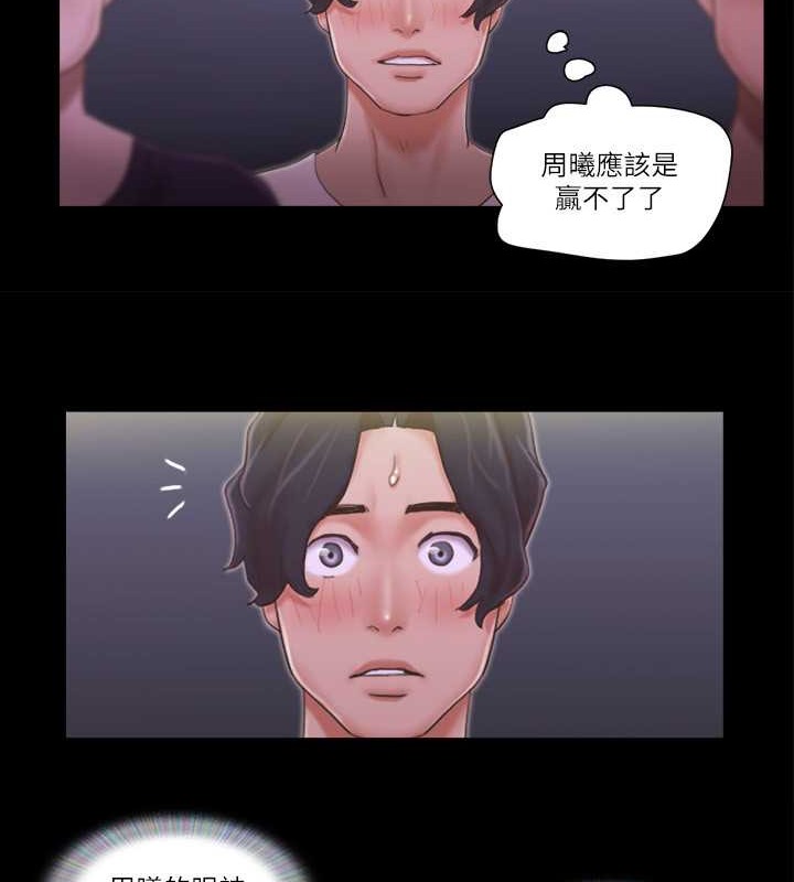 51P - 协议换爱(无码版)