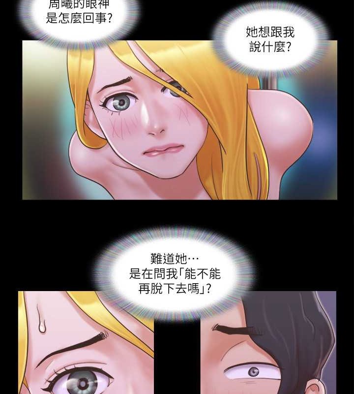 52P - 协议换爱(无码版)