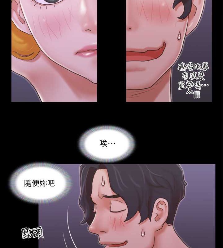 53P - 协议换爱(无码版)