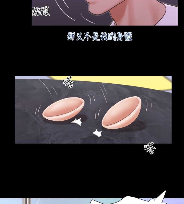 54P - 协议换爱(无码版)