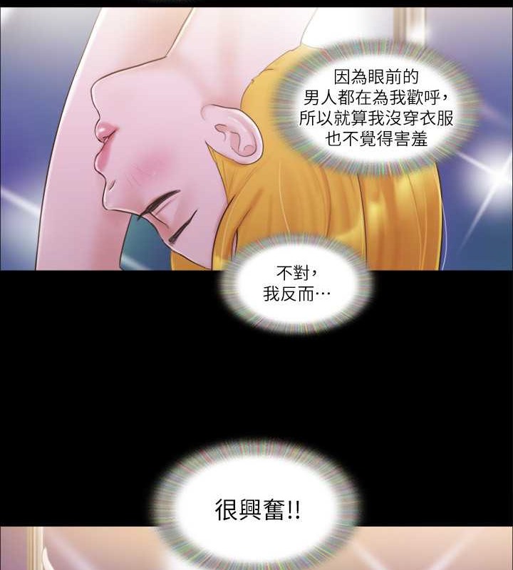 59P - 协议换爱(无码版)