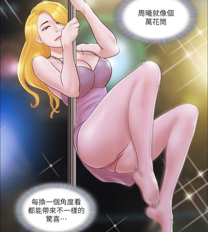 5P - 协议换爱(无码版)