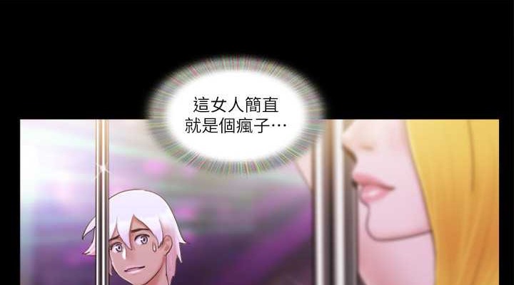 76P - 协议换爱(无码版)