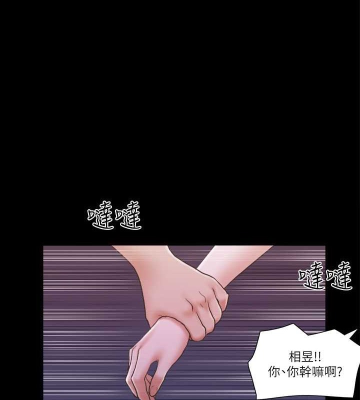 79P - 协议换爱(无码版)