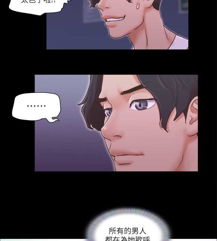 8P - 协议换爱(无码版)