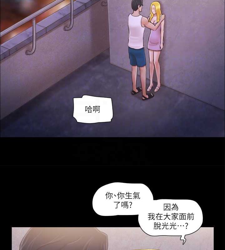 82P - 协议换爱(无码版)