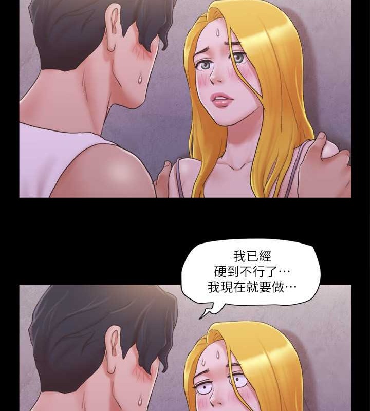 83P - 协议换爱(无码版)