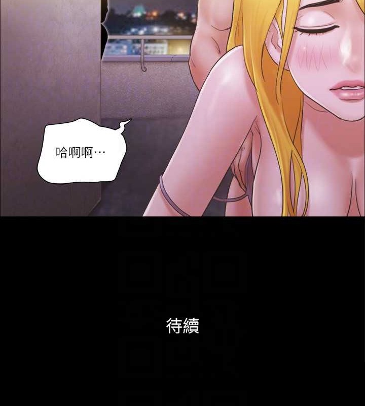 88P - 协议换爱(无码版)