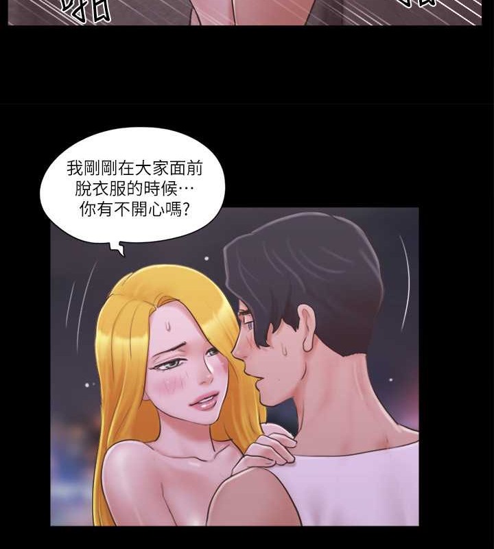 23P - 协议换爱(无码版)