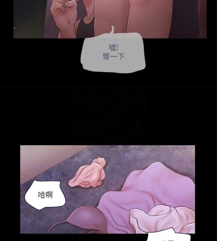 29P - 协议换爱(无码版)