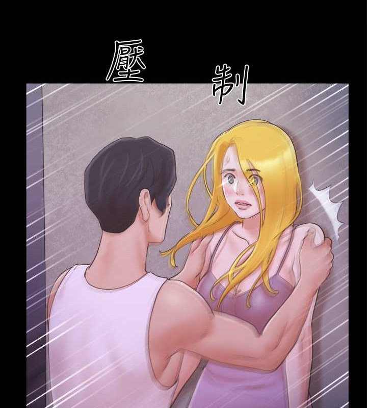 2P - 协议换爱(无码版)