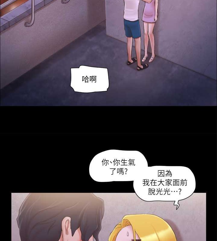 4P - 协议换爱(无码版)