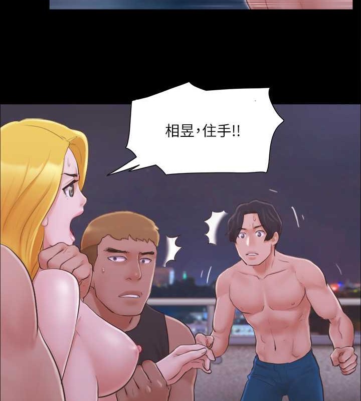 50P - 协议换爱(无码版)