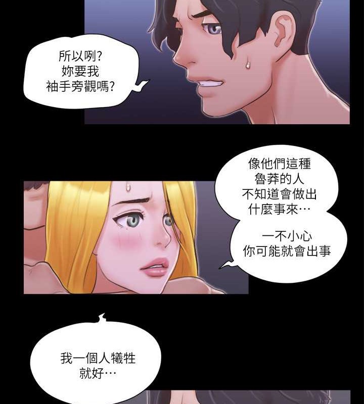 52P - 协议换爱(无码版)