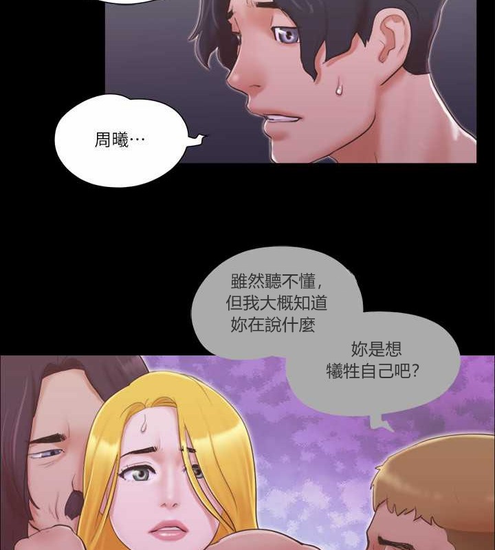 53P - 协议换爱(无码版)