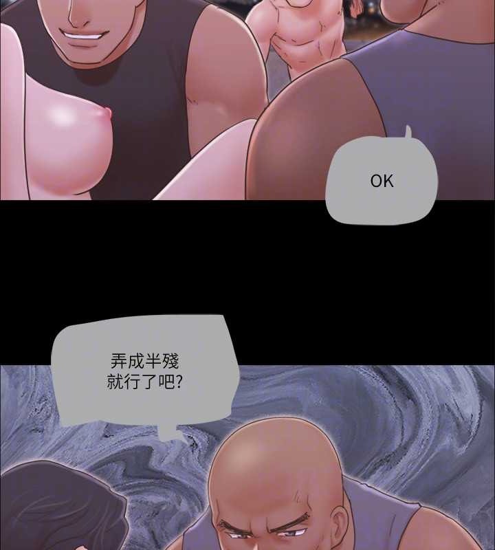 58P - 协议换爱(无码版)