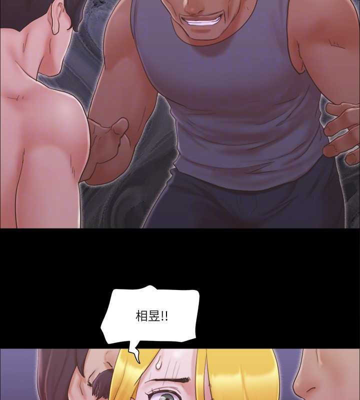 59P - 协议换爱(无码版)