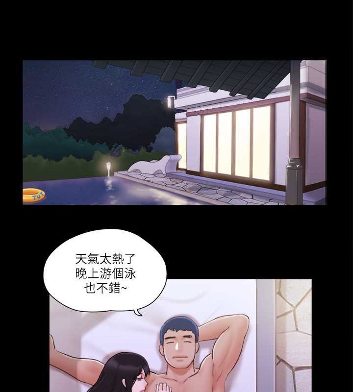 61P - 协议换爱(无码版)