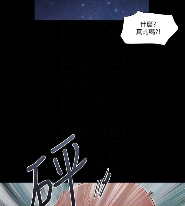 68P - 协议换爱(无码版)