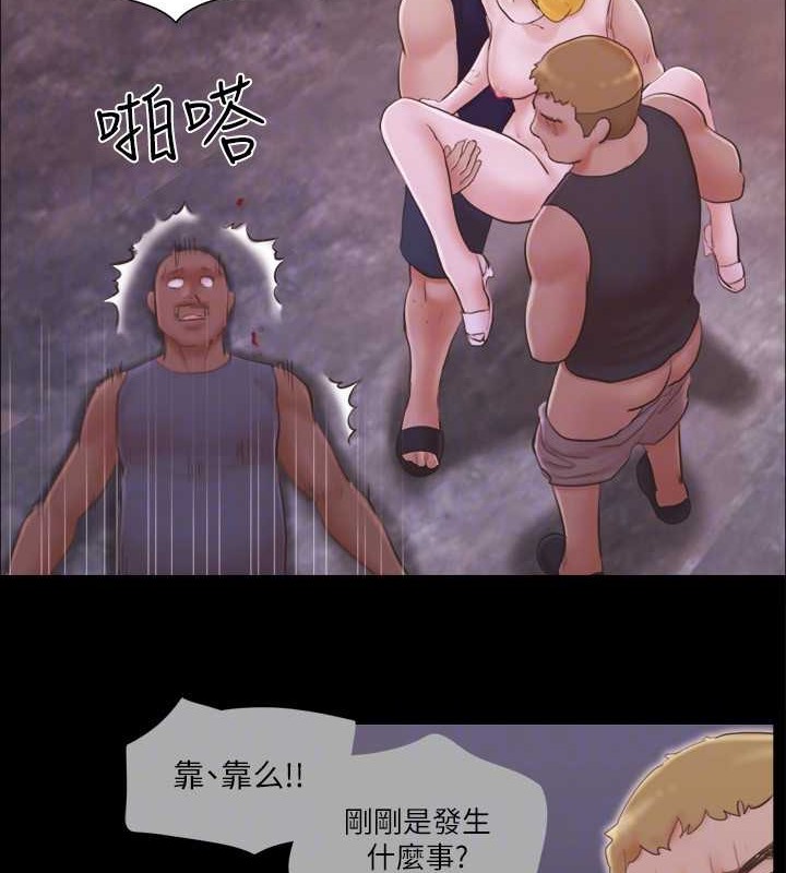 70P - 协议换爱(无码版)