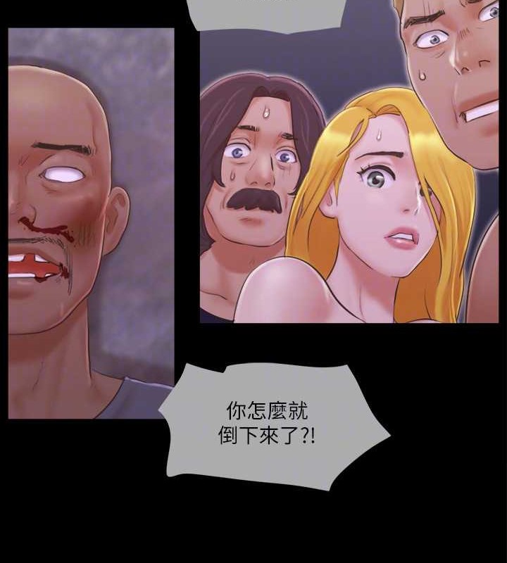 71P - 协议换爱(无码版)