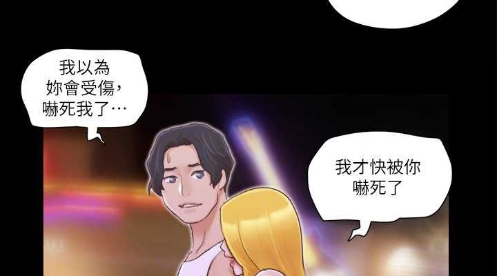 76P - 协议换爱(无码版)