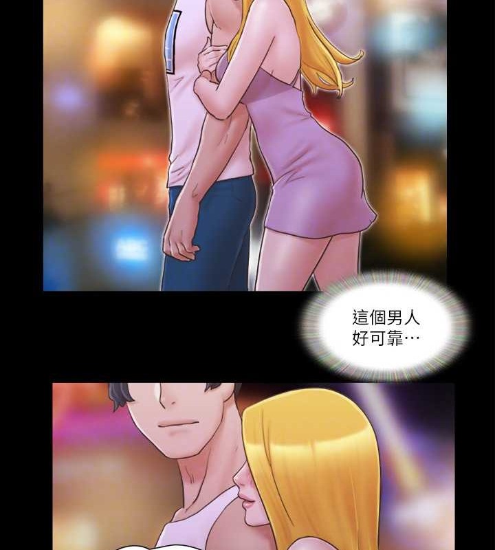 77P - 协议换爱(无码版)