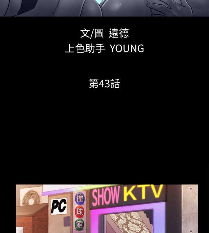 13P - 协议换爱(无码版)