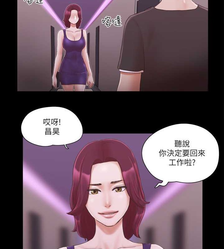 16P - 协议换爱(无码版)