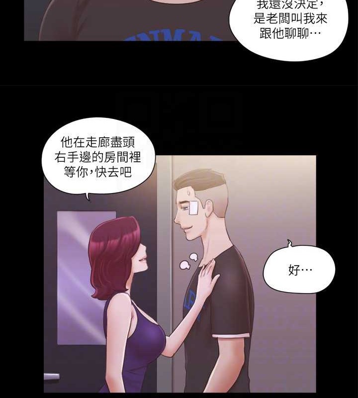 18P - 协议换爱(无码版)