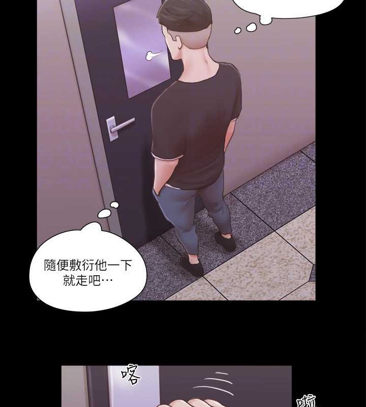 23P - 协议换爱(无码版)