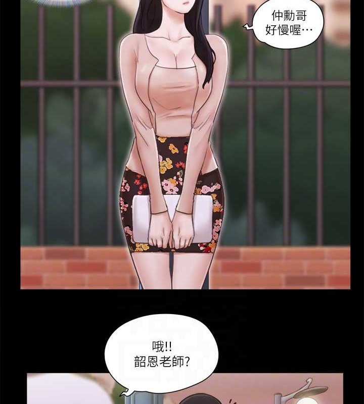 32P - 协议换爱(无码版)