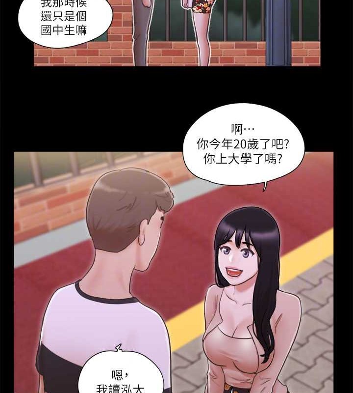 35P - 协议换爱(无码版)