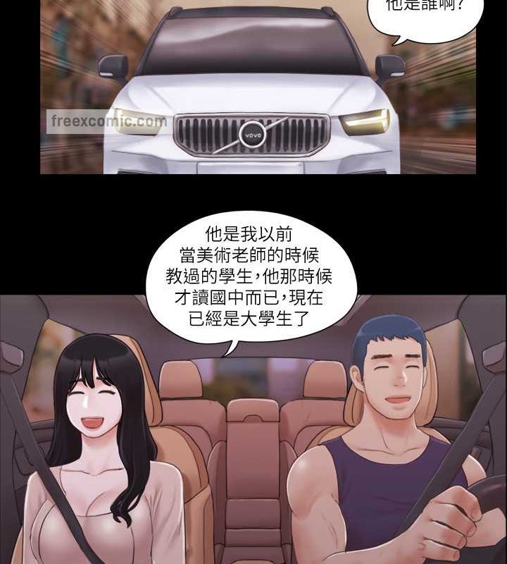 40P - 协议换爱(无码版)