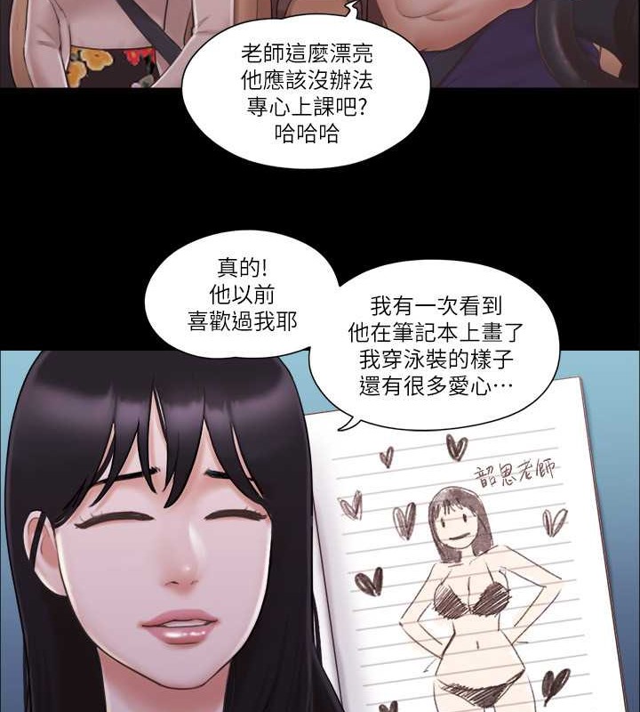 41P - 协议换爱(无码版)