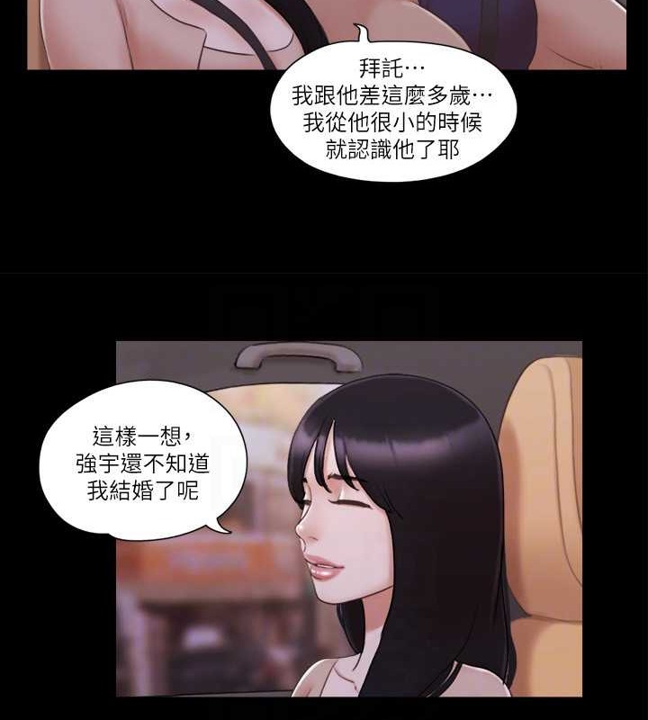 43P - 协议换爱(无码版)
