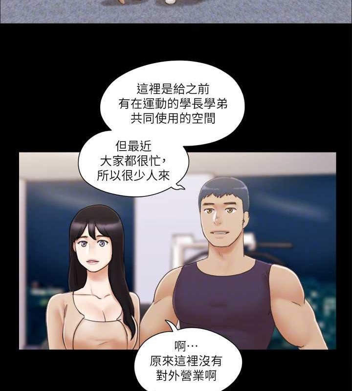 47P - 协议换爱(无码版)