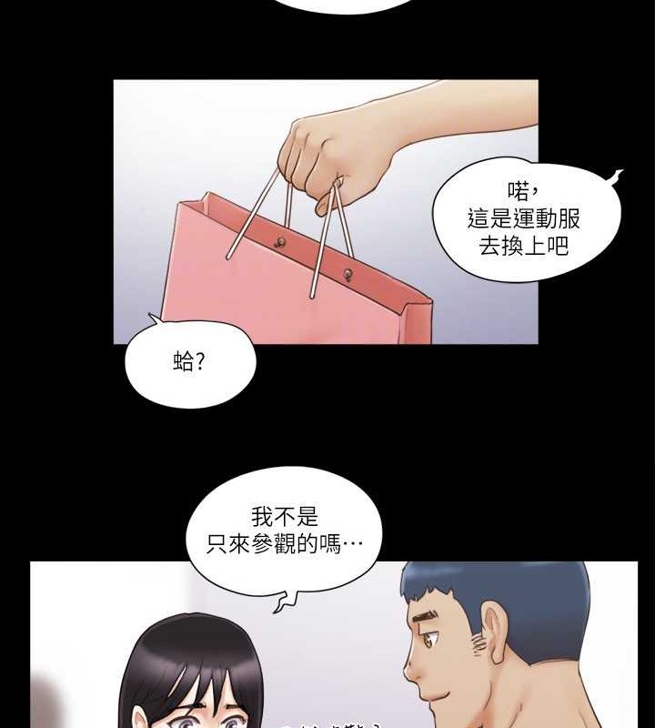 48P - 协议换爱(无码版)