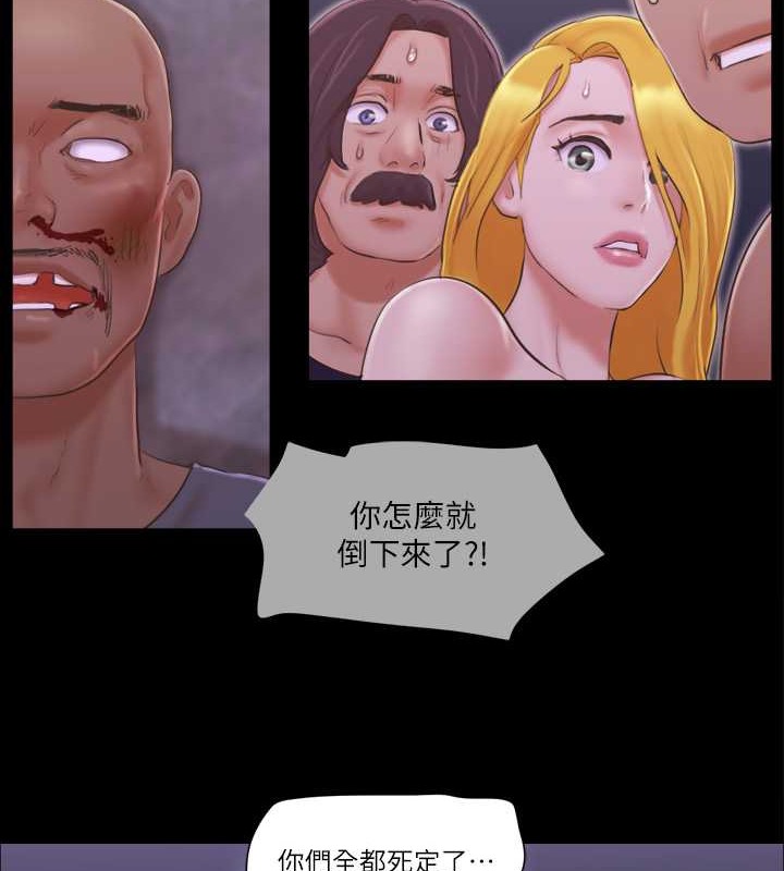 4P - 协议换爱(无码版)