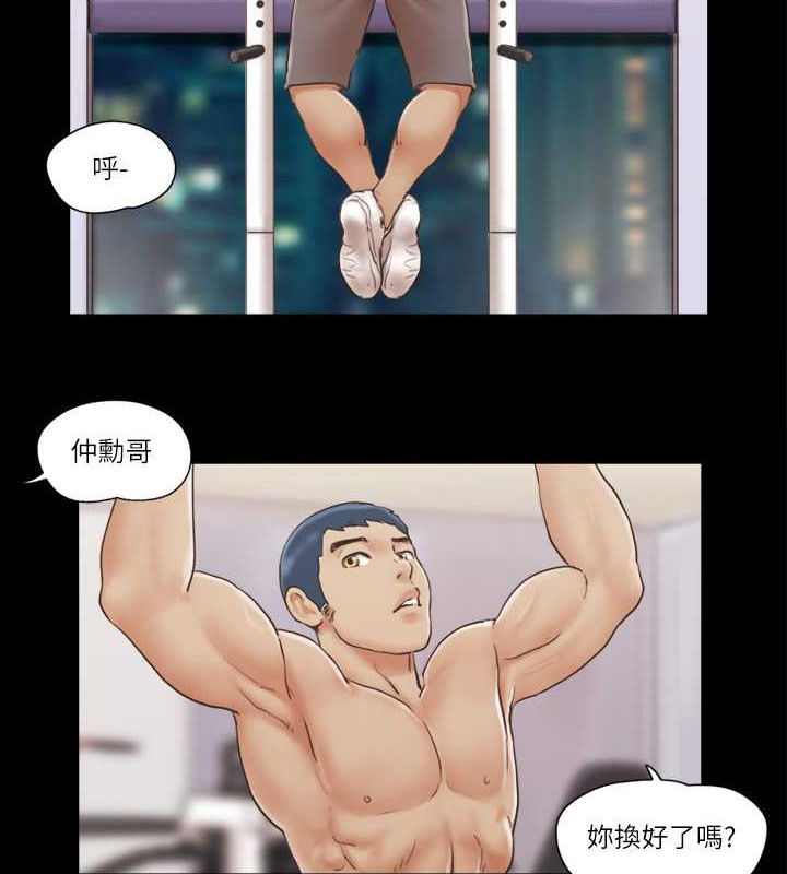 51P - 协议换爱(无码版)