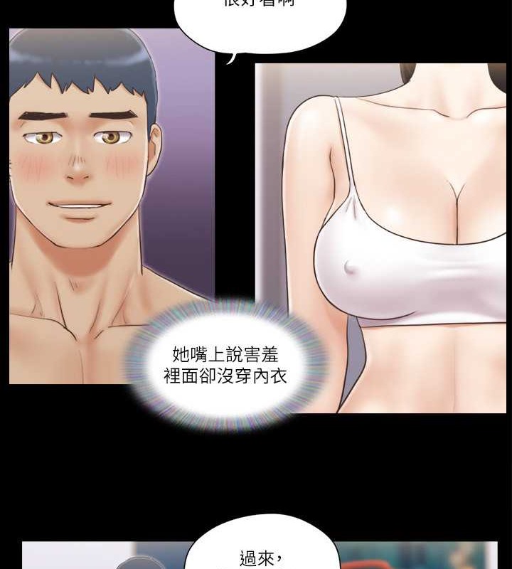 54P - 协议换爱(无码版)