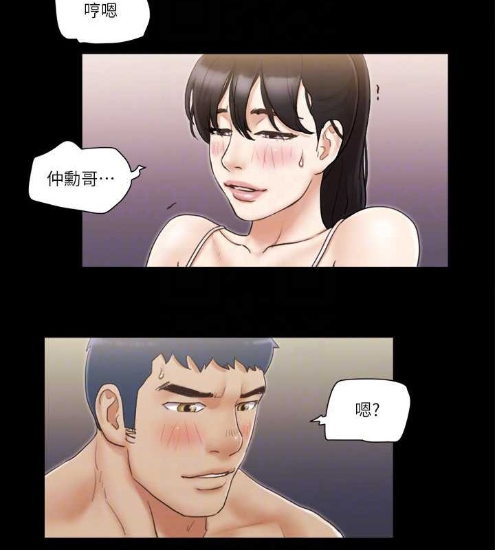 57P - 协议换爱(无码版)
