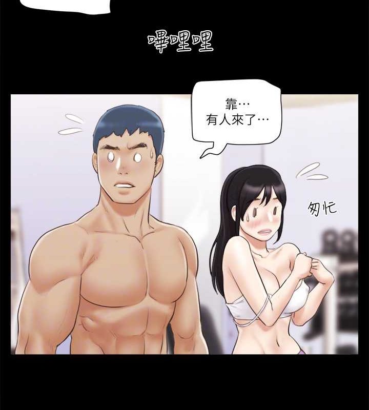 71P - 协议换爱(无码版)